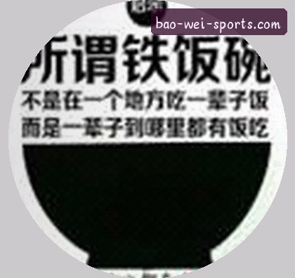 王姐